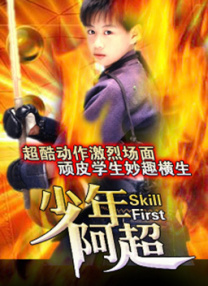 乱妻